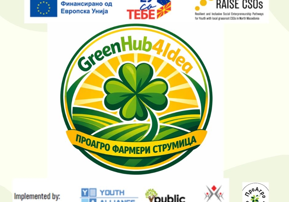 GreenHUB4idea